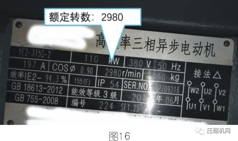 空壓機電機銘牌全面解讀，超詳細