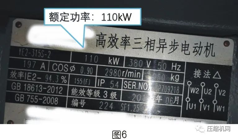 空壓機電機銘牌全面解讀，超詳細