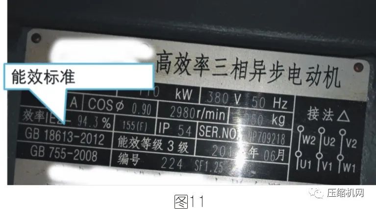 空壓機電機銘牌全面解讀，超詳細