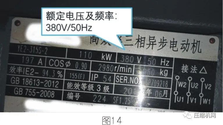 空壓機電機銘牌全面解讀，超詳細