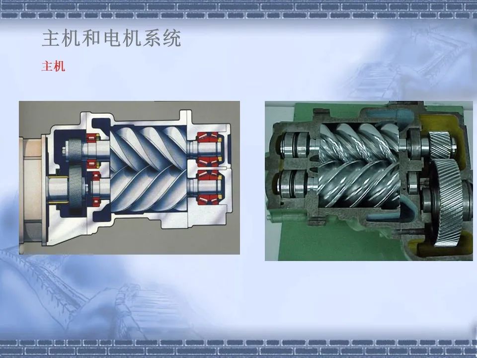 螺桿壓縮機(jī)原理及常見故障分析